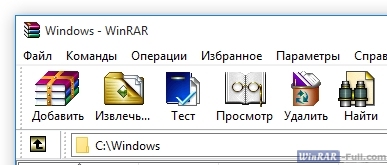Архиватор WinRAR для Windows 10