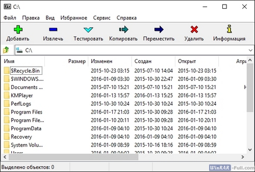 скачать программу архиватор 7 Zip на русском языке бесплатно - фото 6