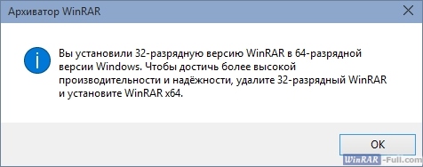 WinRAR 32 bit