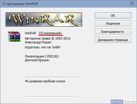 Winrar 5. 70 free download for windows 10, 8 and 7 (32-bit.
