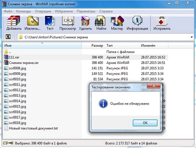 Winrar Free Full Version For Vista