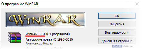 WinRAR 5.31