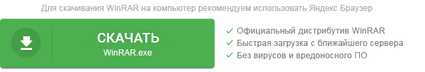 кнопка